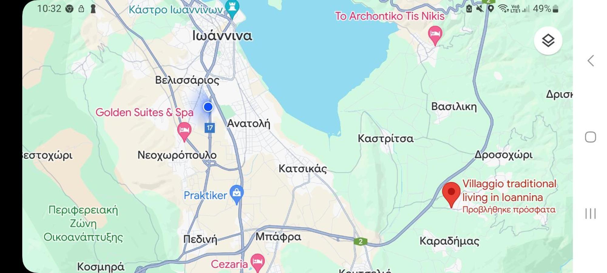 Villaggio Traditional Living Ιωάννινα Εξωτερικό φωτογραφία